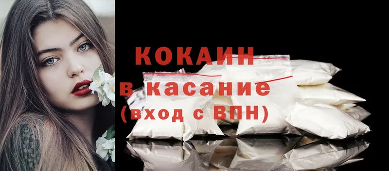 как найти закладки  МЕГА сайт  Cocaine 99%  Балашов 