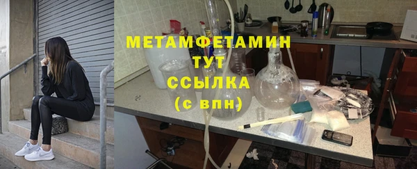 шишки Бугульма