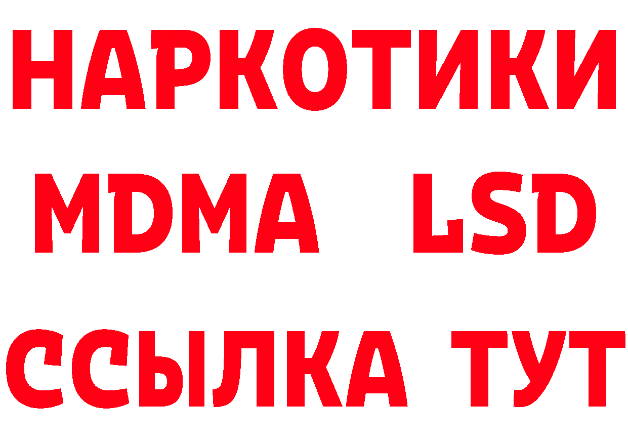 ТГК жижа сайт площадка гидра Балашов