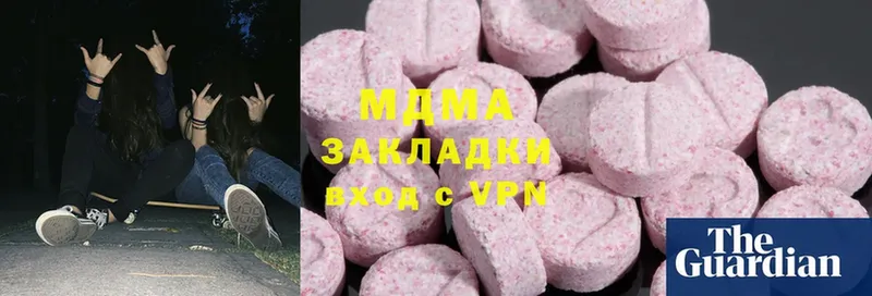 где продают наркотики  нарко площадка состав  MDMA молли  Балашов 